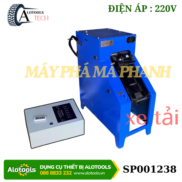 Máy phá má phanh | Thiết bị gỡ bố thắng cũ cho gara – AlotoolsTech