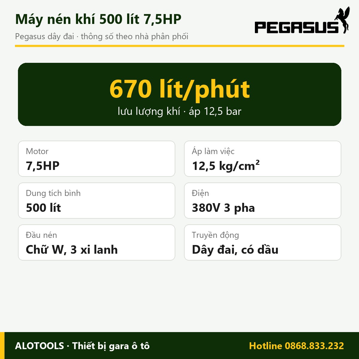 Máy nén khí 500 lít 7,5HP Pegasus dây đai, áp 12,5 bar, điện 380V 2 máy nén khí 500 lít 7,5HP áp 12,5 bar