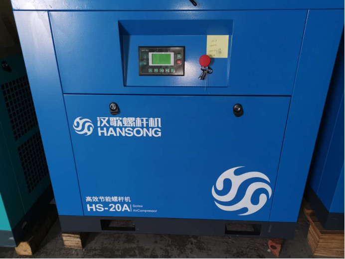Máy nén khí trục vít Hansong 20HP (15 kW), 2,3 m³/phút, áp 8 bar 8 Máy Hansong HS20A 20HP - ảnh 1